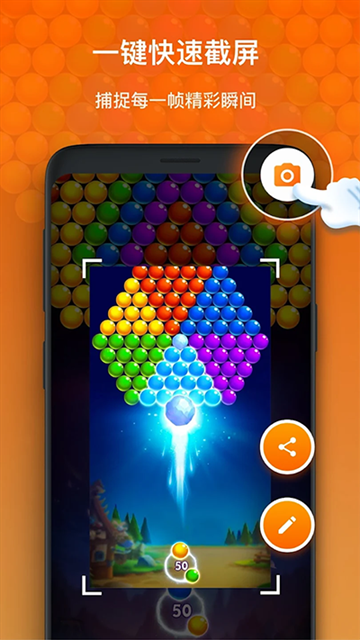 XRecorder录屏大师中文版