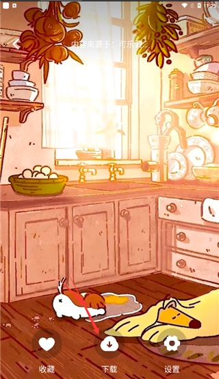 快捷换图标助手下载最新版