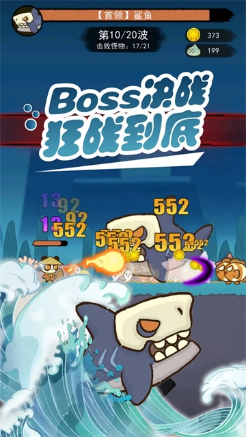 骑士联萌最新版下载