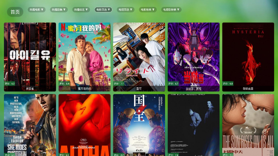 放牛TV最新版官方正版