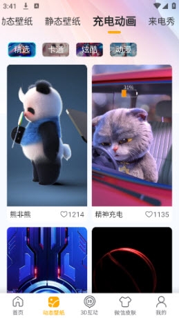 锦鲤金鱼壁纸app