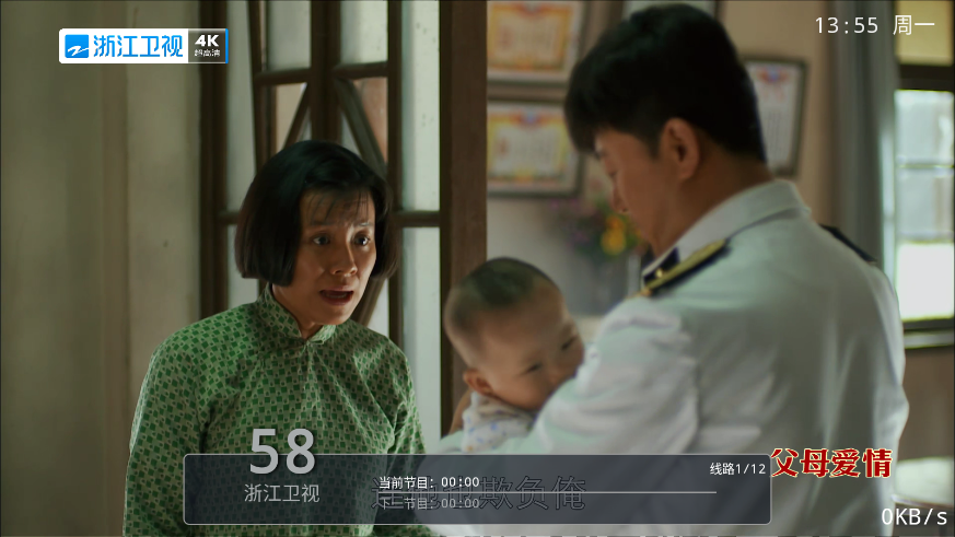 新兔兔tv电视版下载官网版