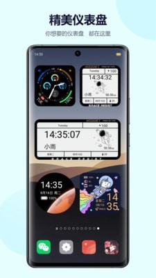 心动主题壁纸下载