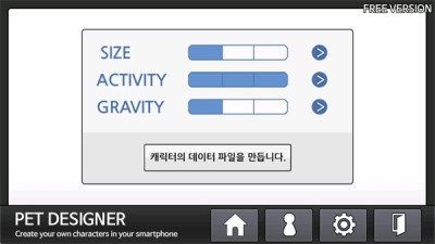 petdesigner最新安卓版