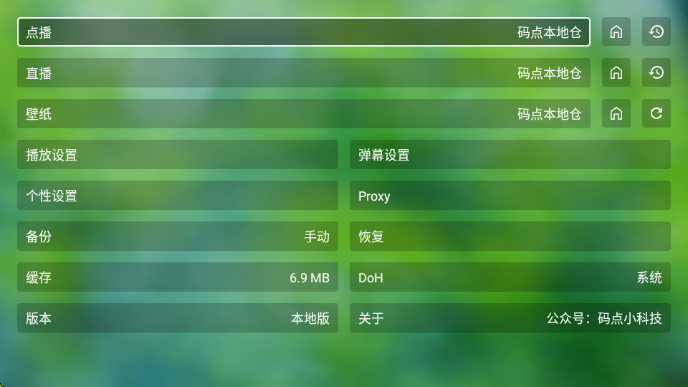 小虎TV官方正版下载
