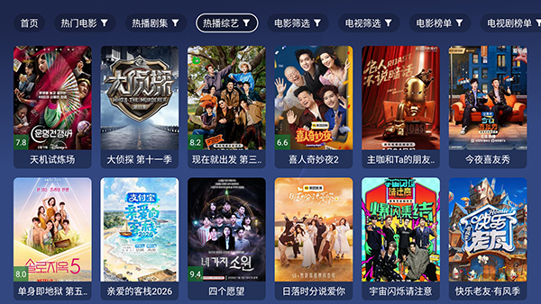 蜂巢视界pro官方下载安装