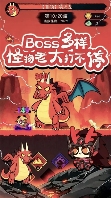 骑士联萌最新版下载