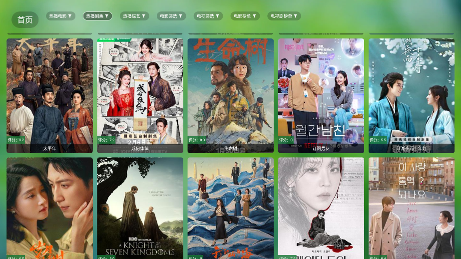 放牛TV最新版官方正版