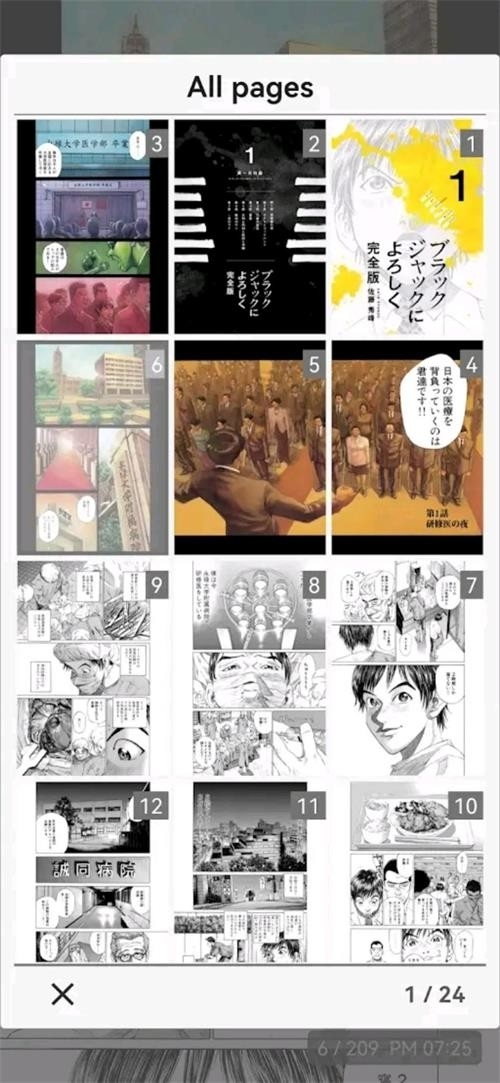 MViewer Lite官方版下载