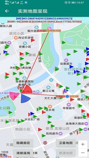 网优助手app官方下载安装