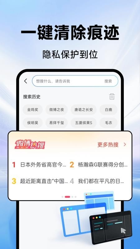 CPU浏览器官方版app下载