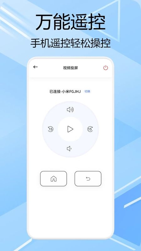 冷心助手apk下载最新版
