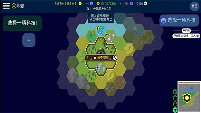 UnCiv官网版下载