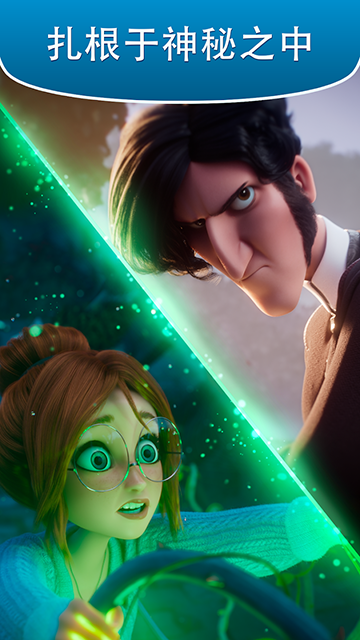 合并花园官方版本下载