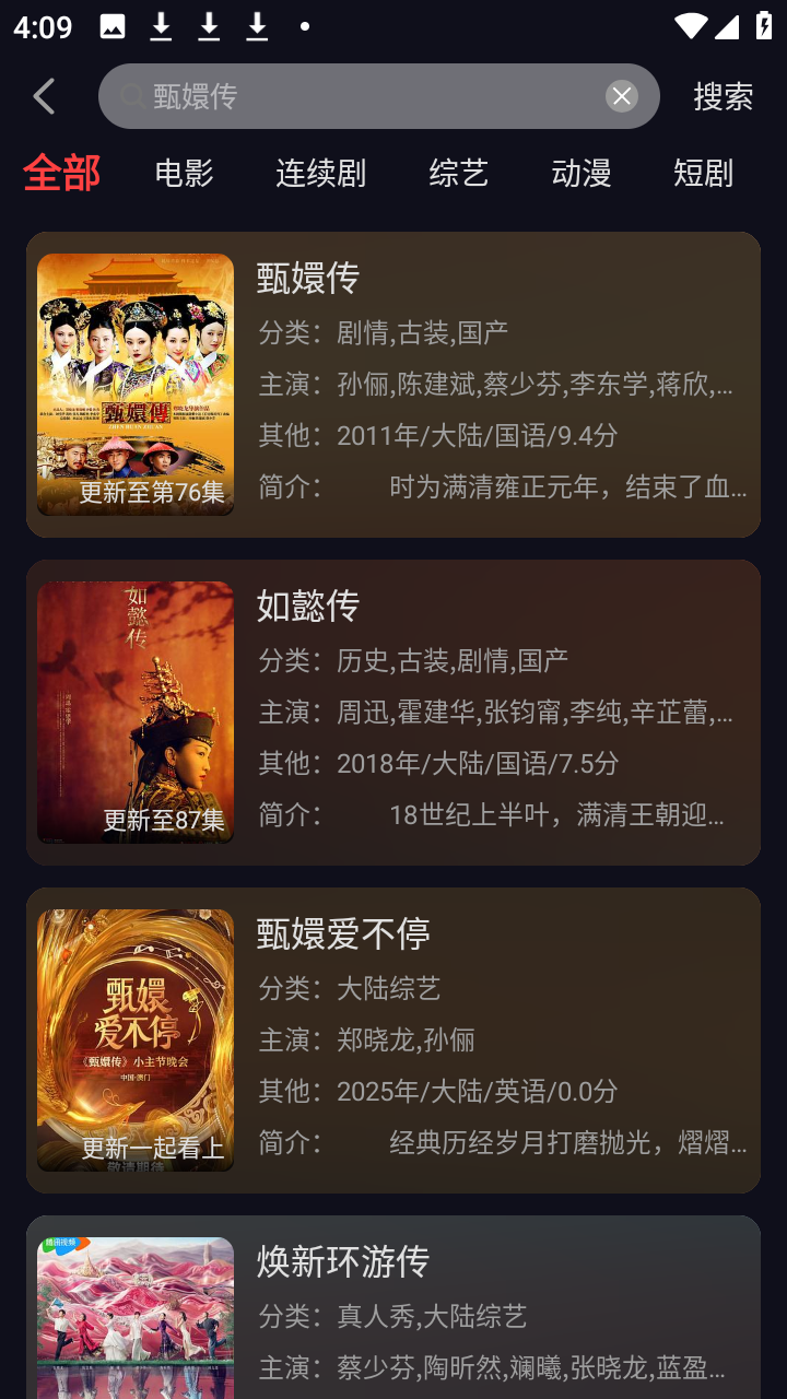 豹影视最新版安卓下载