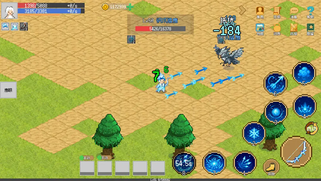 小世界成长记安卓版