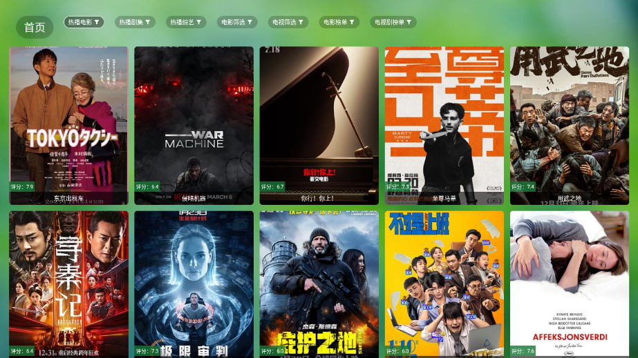 放牛TV最新版官方正版