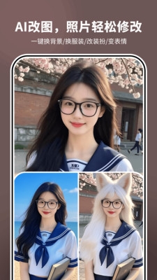 照片时光机免费版下载