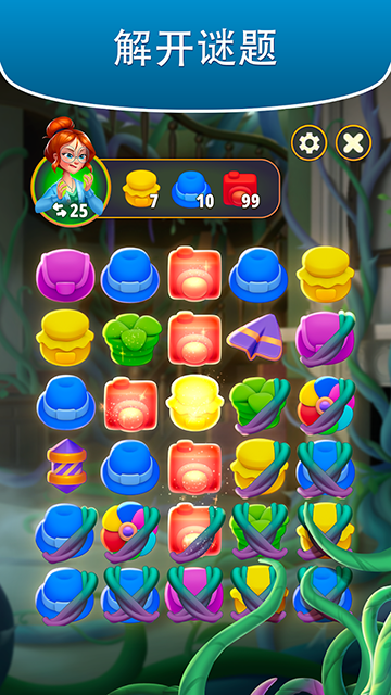 合并花园官方版本下载