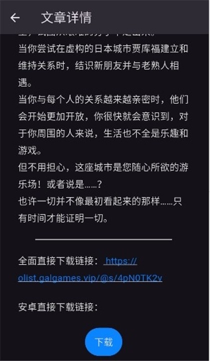 煌星游戏库app官网版