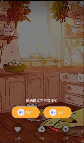 快捷换图标助手下载最新版