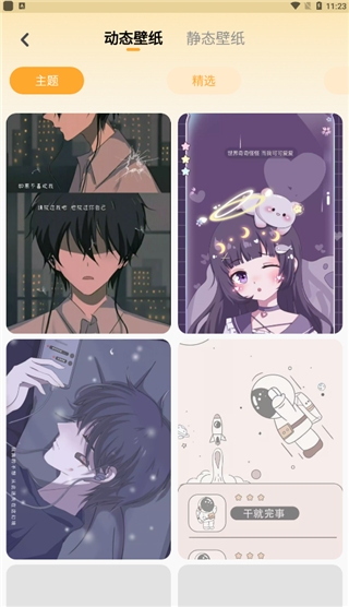 快捷换图标助手下载最新版