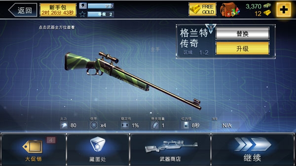 夺命侏罗纪下载安装最新版本