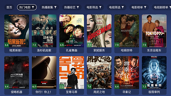 蜂巢视界pro官方下载安装