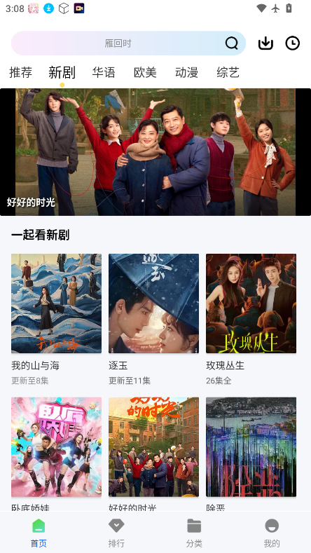 奶瓶视频下载安装免费