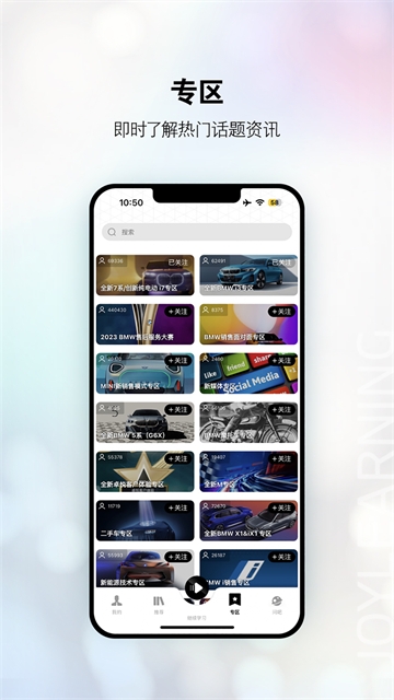 悦学苑app下载官网版