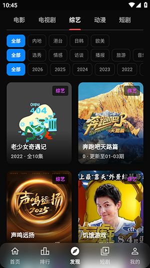小豆视界官方最新下载app