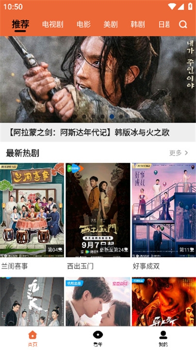 尼克影视官方下载安装