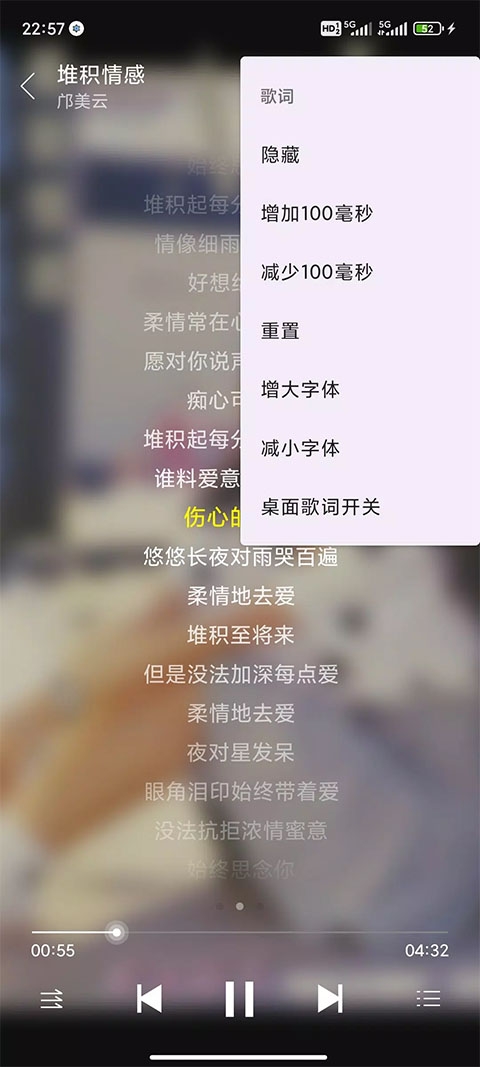绿乐音乐app官方下载