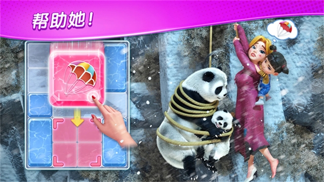 麦琪顿庄园官方正版下载