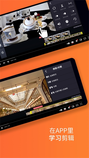 KineMaster官方正版下载