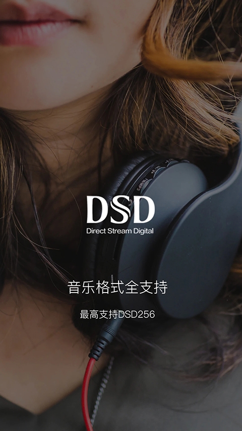 海贝音乐app官方版