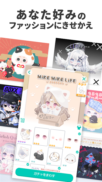 猪猪派对免费下载安装最新版