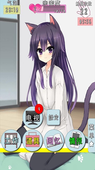 猫耳少女下载中文版