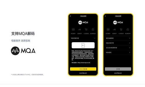 海贝音乐手机版下载