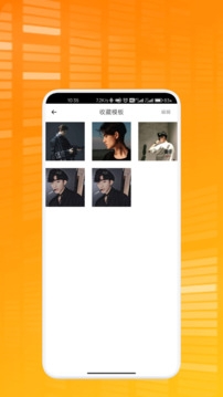 趣味表情包下载安装手机版