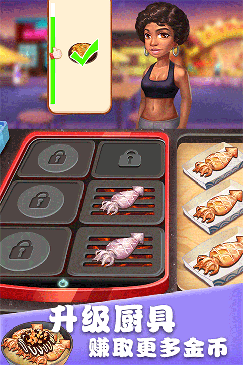 美食街物语下载