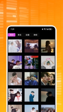 趣味表情包下载安装手机版