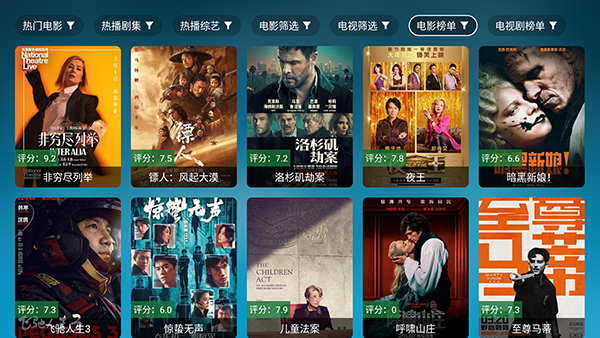 北上工厂TV组新版下载安装