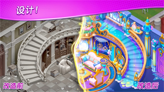 麦琪顿庄园官方正版下载