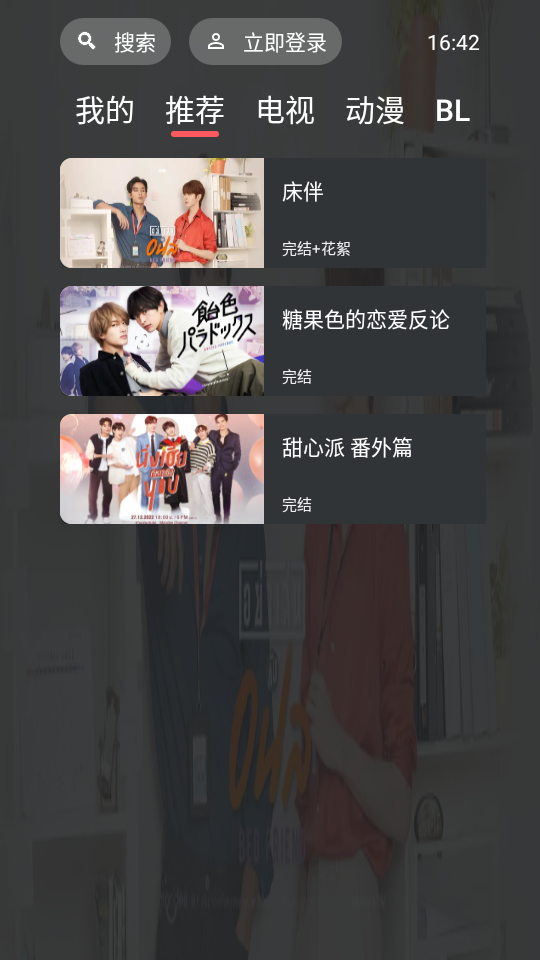 豚豚剧tv版下载