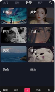 灵猫壁纸app下载