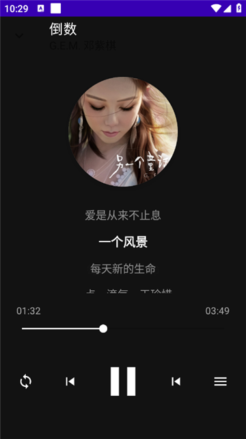 听了么app官网版