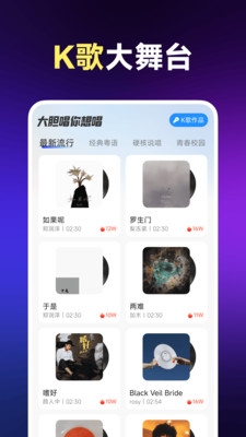 番茄免费听歌下载