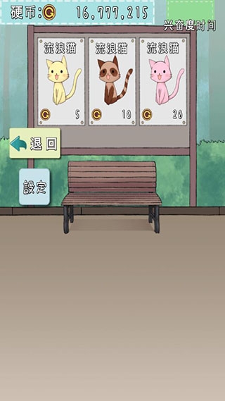 猫耳少女下载中文版