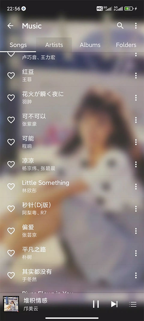 绿乐音乐app官方下载